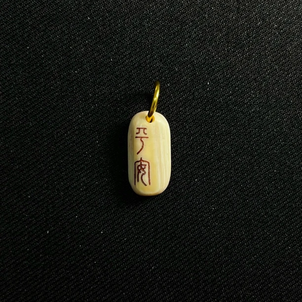 DE08 平安水滴侧挂 只做天然猛犸牙