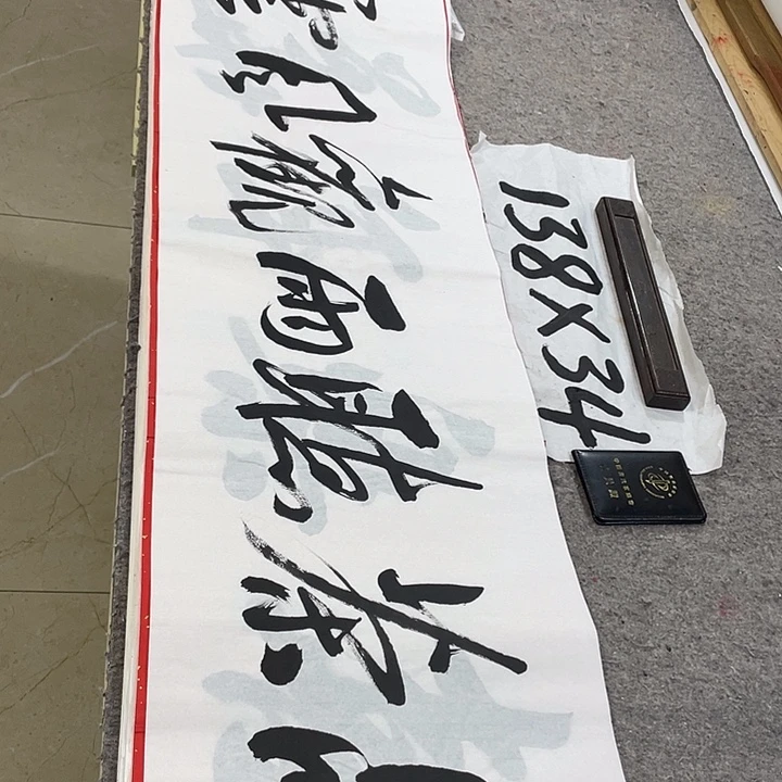 书法Lvqinzhenshufa