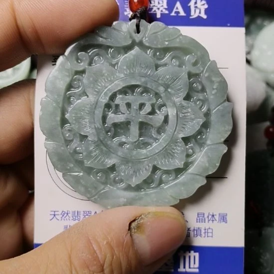 翡翠未镶嵌颈饰挂件