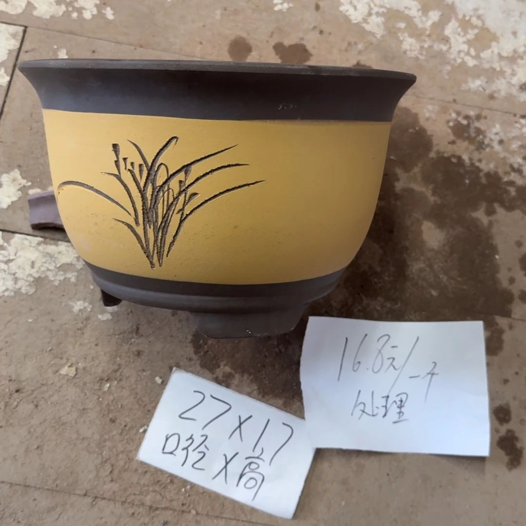 紫砂花盆破损包赔