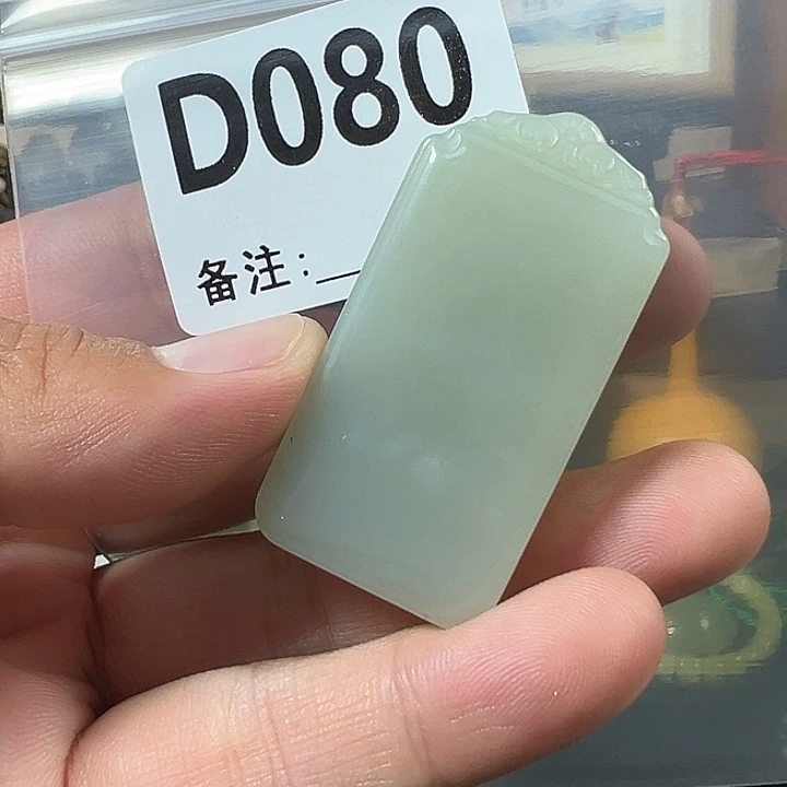 未镶嵌和田玉珠宝半成品