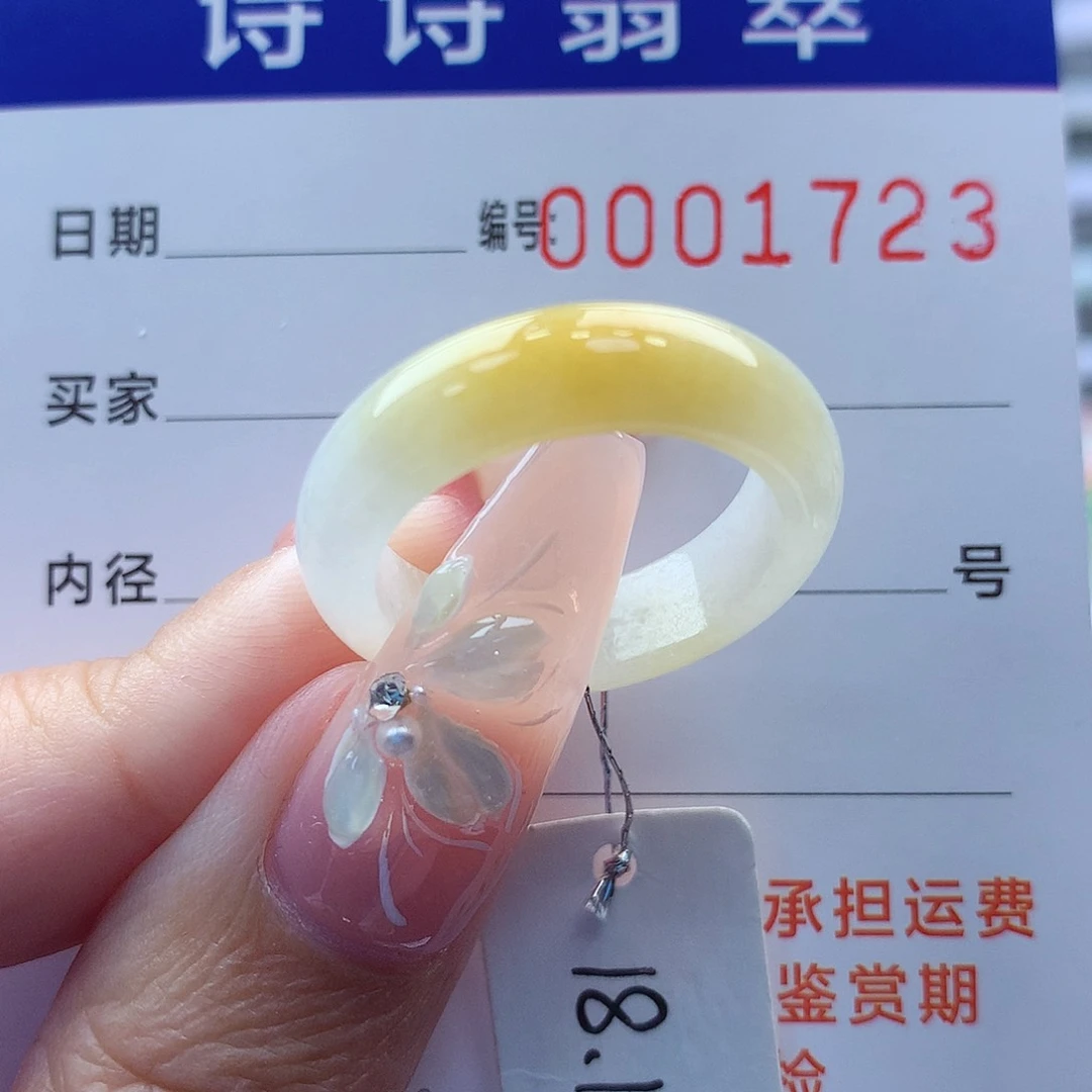 翡翠戒指未镶嵌芊**?缅甸A货