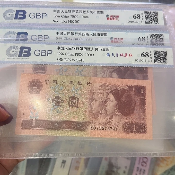 961评级币三张按图一起发货