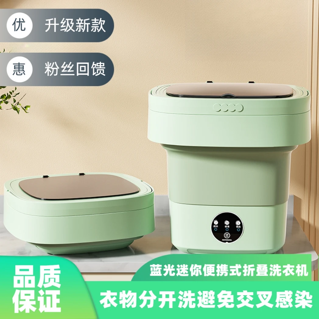 C-店铺主推洗袜子内裤迷你折叠洗衣机干净小型便携式懒人神器宿舍