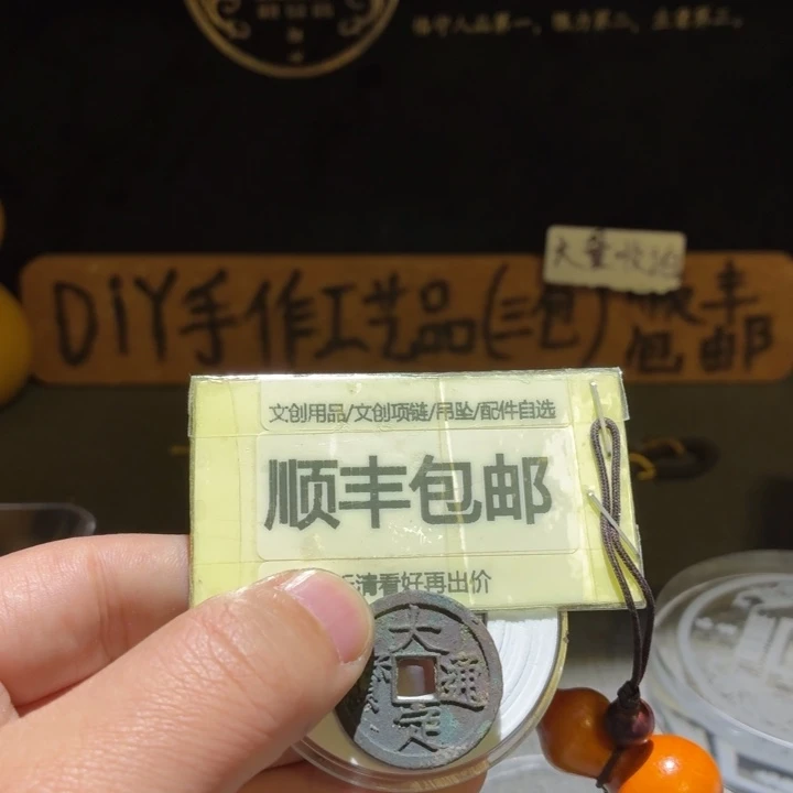 毕业大定，牛西，带彩，