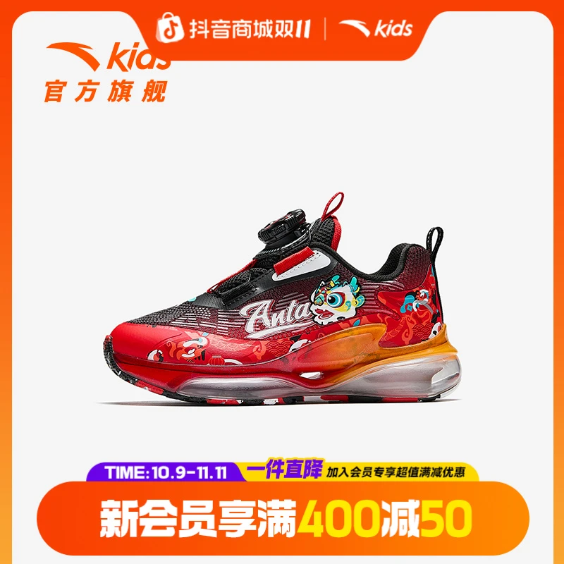 安踏儿童男小童跑鞋2025夏季新款舒适防滑耐磨儿童犟弹旋钮鞋子