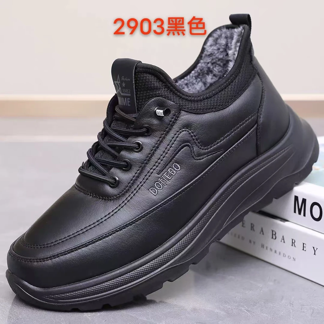 唐轩阁/男士一脚蹬休闲棉鞋2903/德