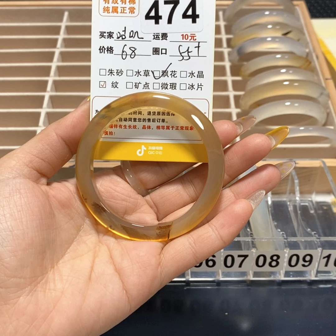 玛瑙/玉髓手镯未镶嵌咕*474