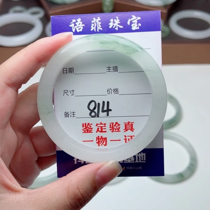 t***g未镶嵌手镯石英质玉