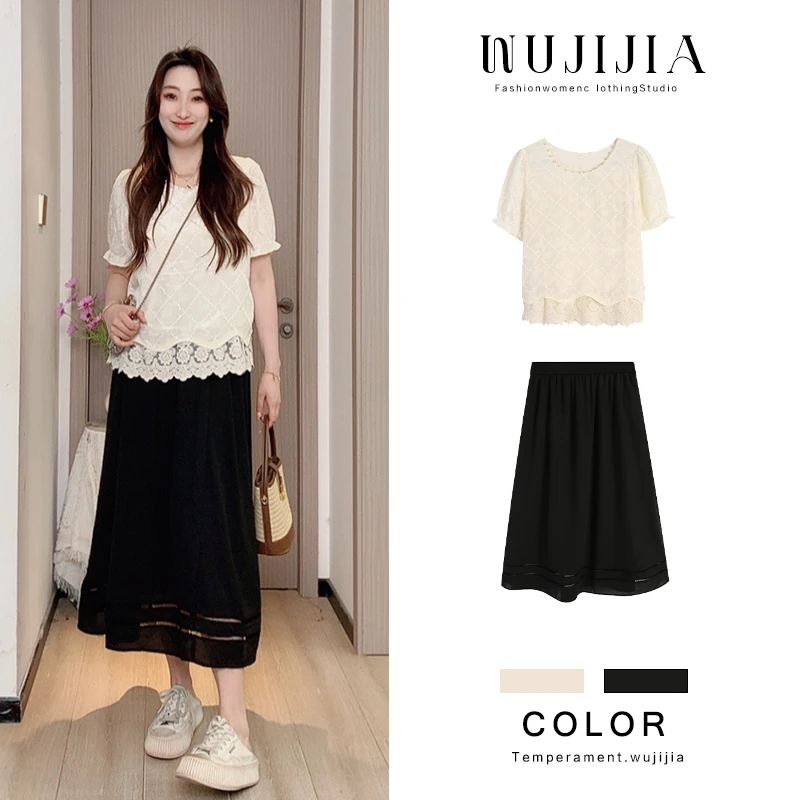 【漂亮姐姐】杏色上衣显瘦+黑色长半裙ZL106966两件套套装洋气气质