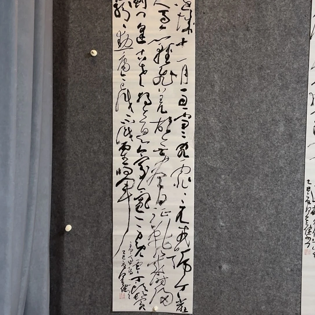 书法中书何其健138×34