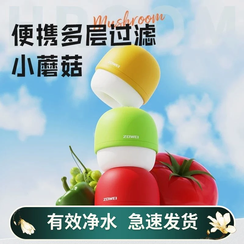 2025新款蘑菇厨房延伸器家用自来水净水器防溅嘴过滤净化器神器