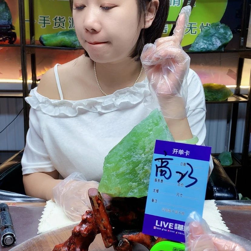 【闪购商品】蛇纹石玉未镶嵌原石用****1