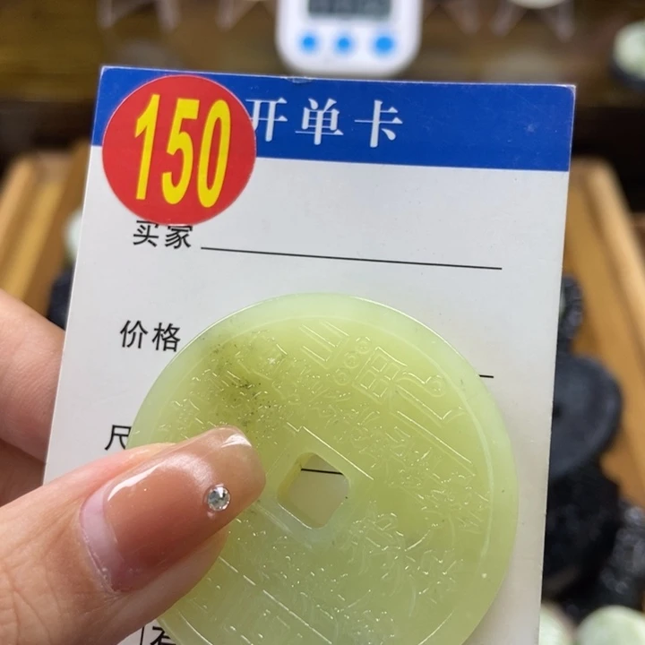 蛇纹石玉挂件未镶嵌子*