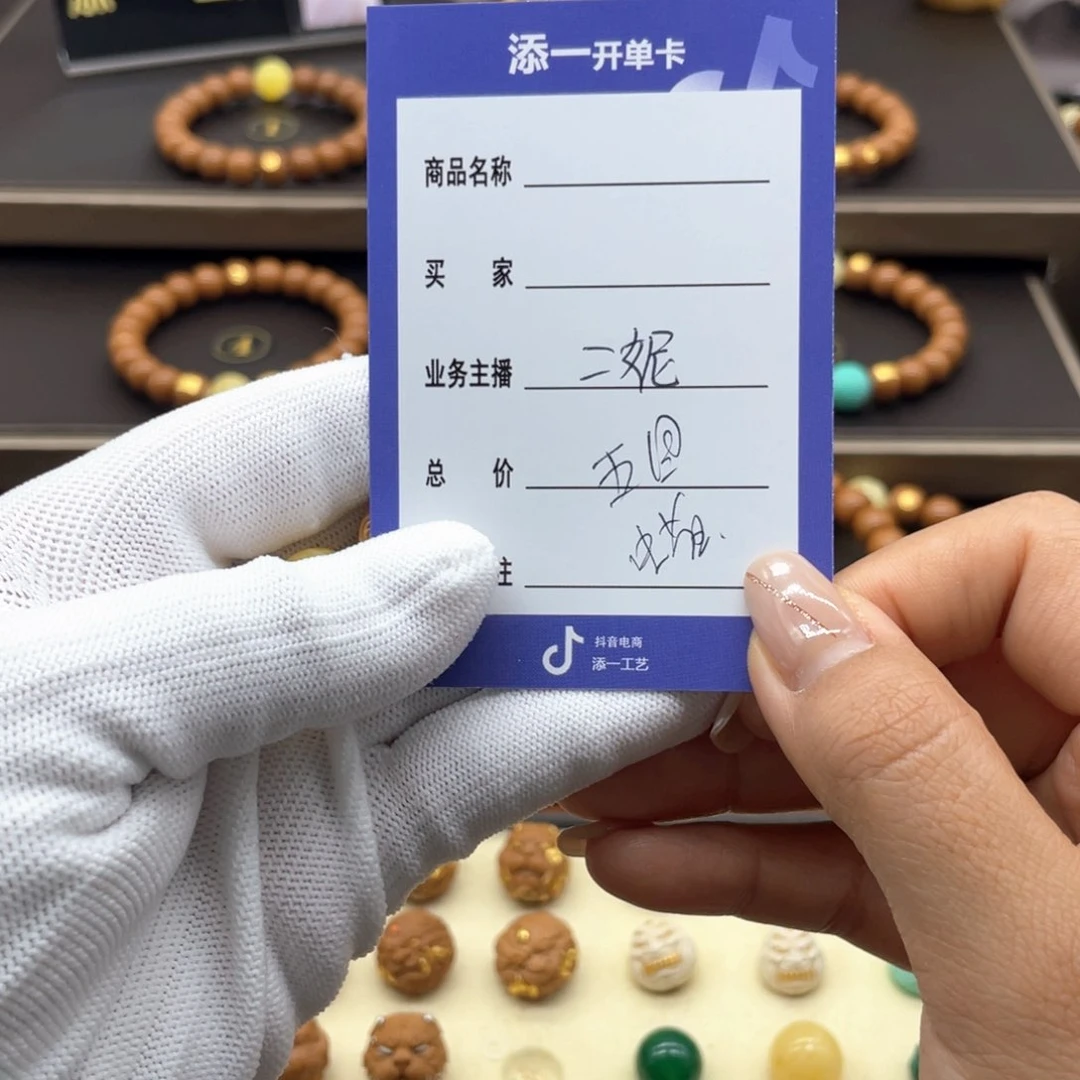 猴头核桃吊坠T*猴头