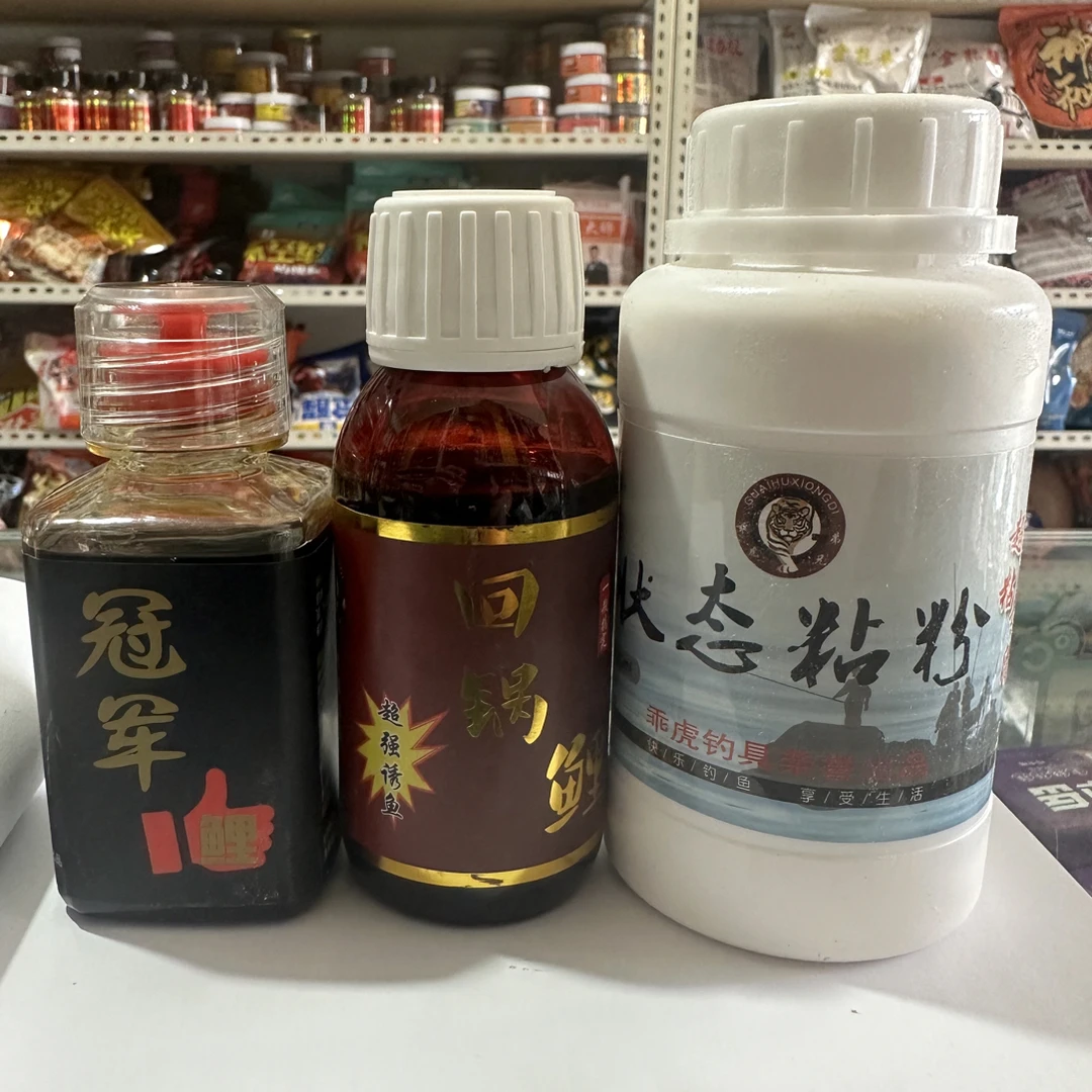 北京乖虎兄弟冠军鲤回锅鲤黑坑鲤鱼添加剂无限公文包回锅正品打窝