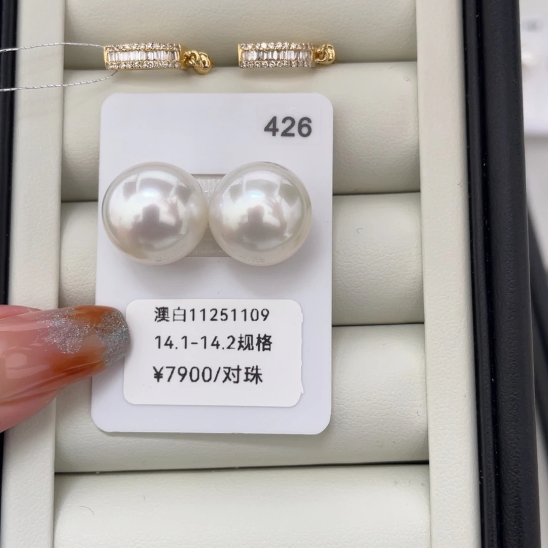 定制海水珍珠18K金镶嵌发箍14.1-14.2海水澳白珍珠 连