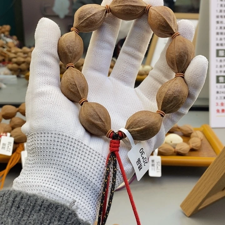 吊坠橄榄核山**炭