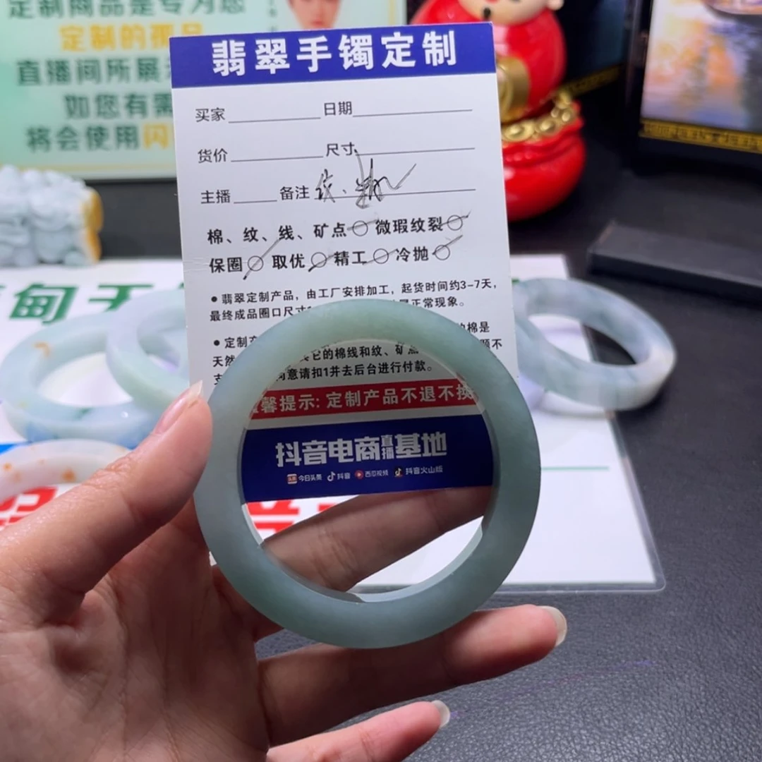 【闪购商品】定制翡翠手镯未镶嵌大*