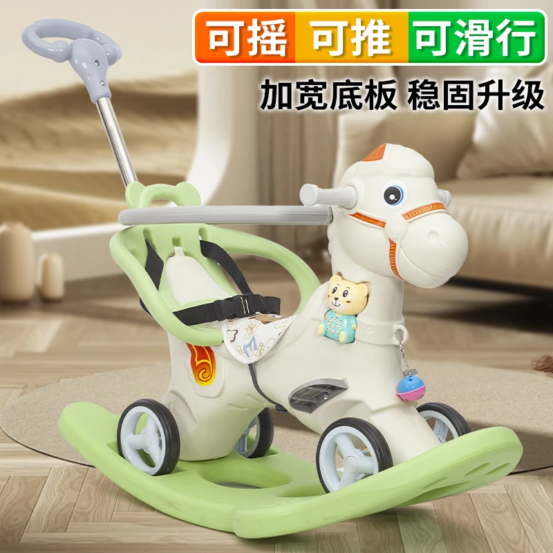 儿童摇摇马大号木马1-5岁宝宝生日礼物玩具摇摇车大号两用带音乐