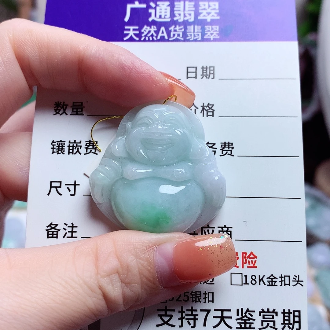 颈饰未镶嵌翡翠佛公46
