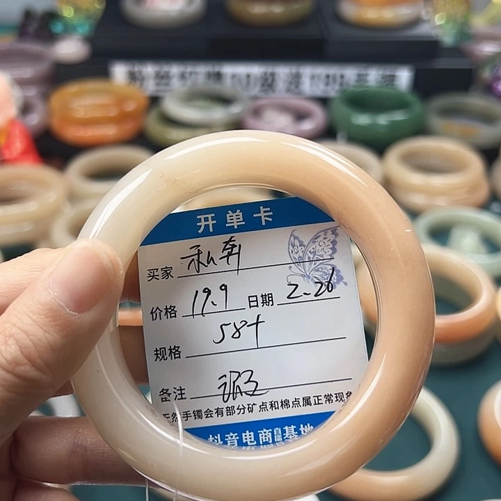 石英质玉手镯未镶嵌小****奔
