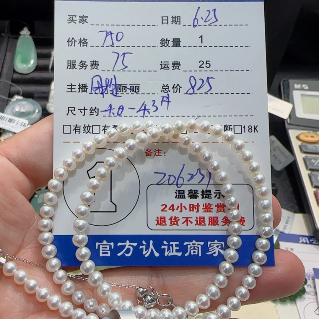 淡水珍珠银S925镶嵌颈饰