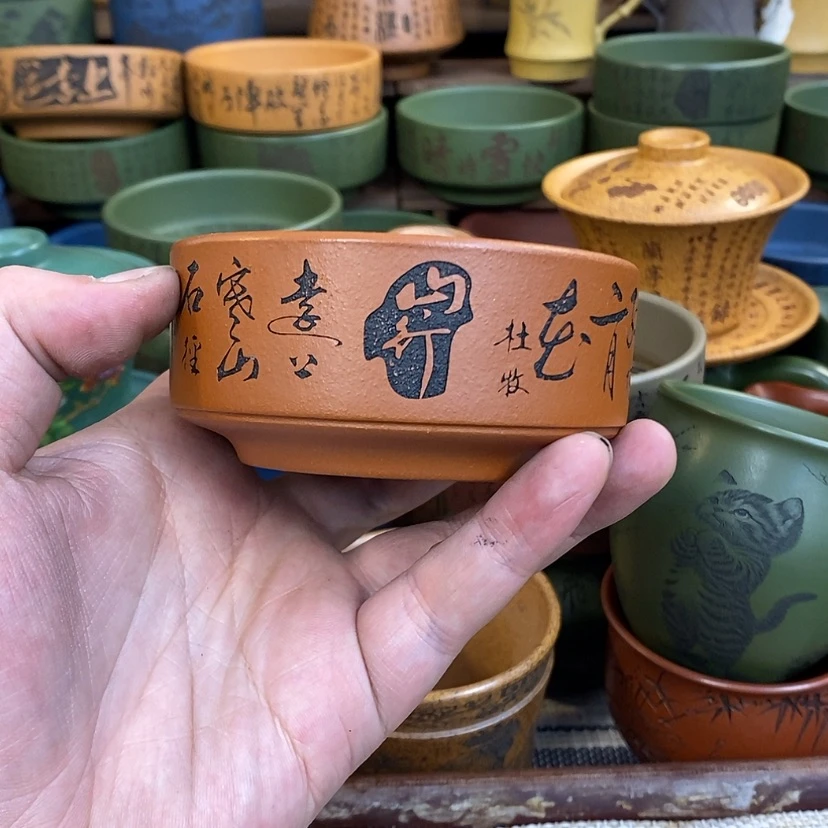 【闪购商品】紫砂杯子宜兴全手工紫砂杯