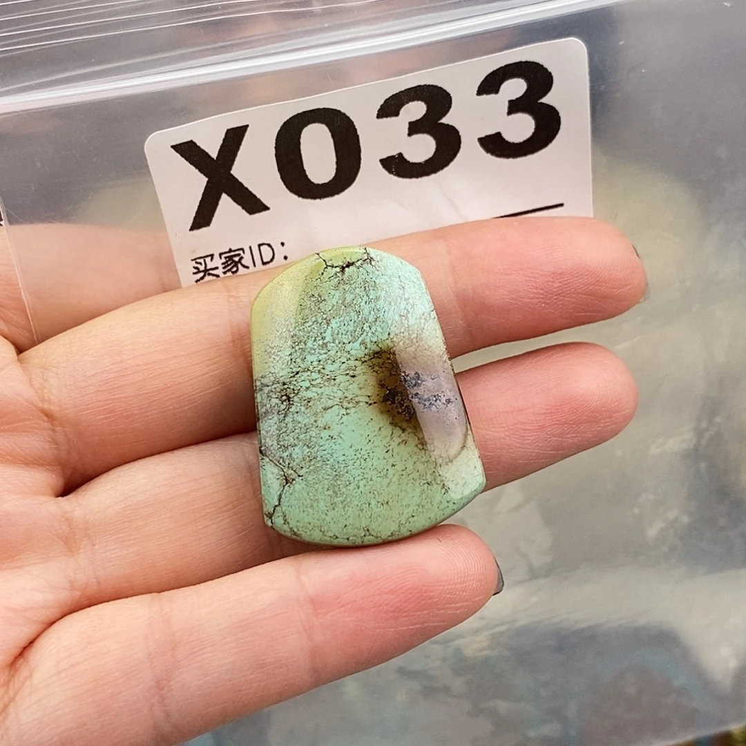 绿松石未镶嵌原矿