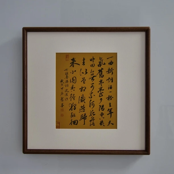 然墨空间设计师原创/高端定制内容尺寸请备注挂画中式禅意手工