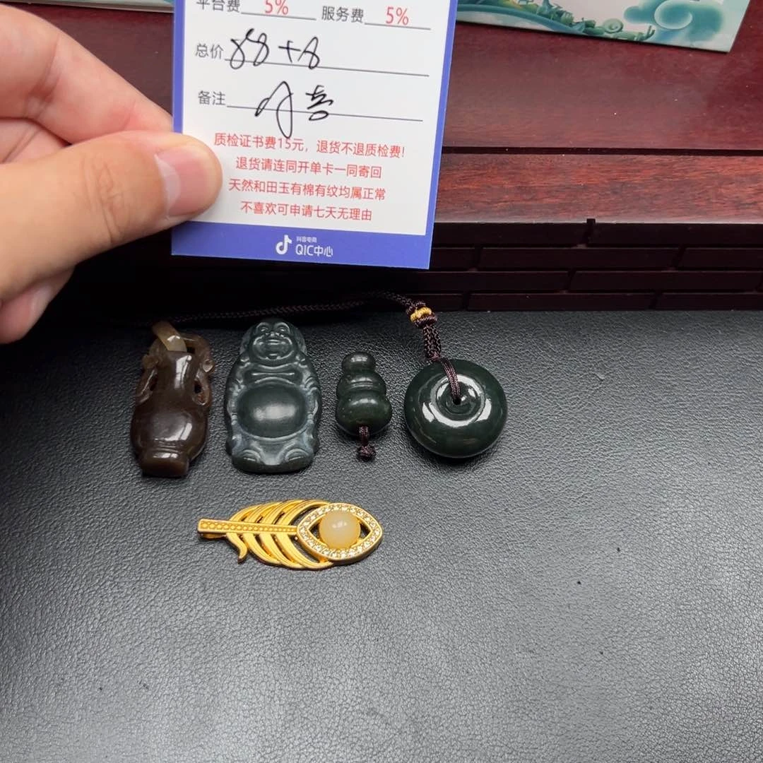 未镶嵌和田玉挂件一****独