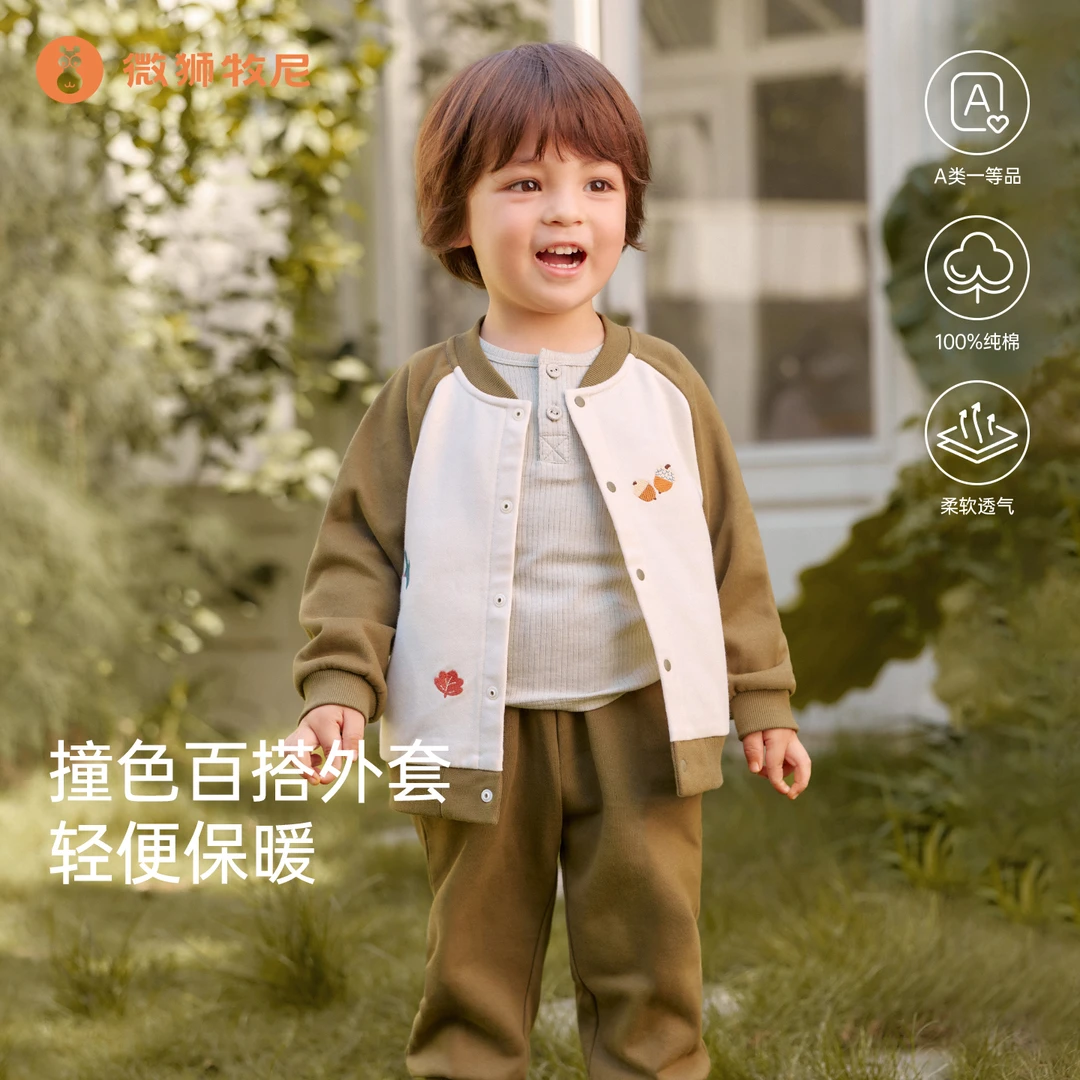 微狮牧尼男女宝宝秋冬外套可爱婴儿长袖开衫外套儿童保暖夹克冬季