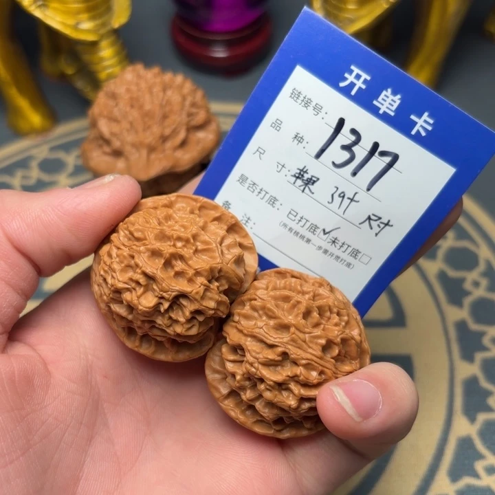 文玩核桃吊坠好果子