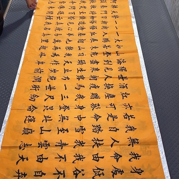 书法老师真人手写26