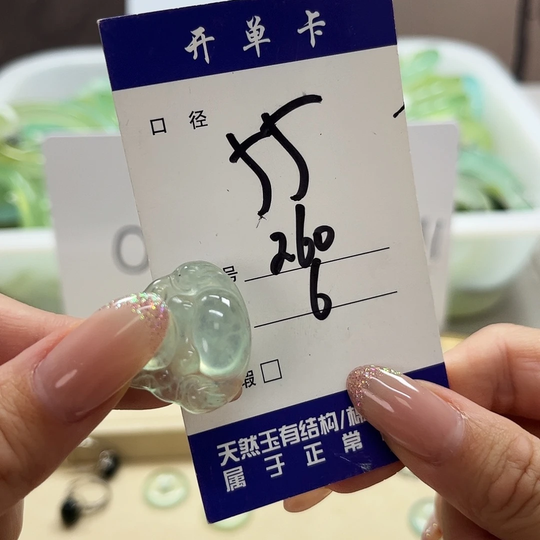 蛇纹石玉未镶嵌吊坠