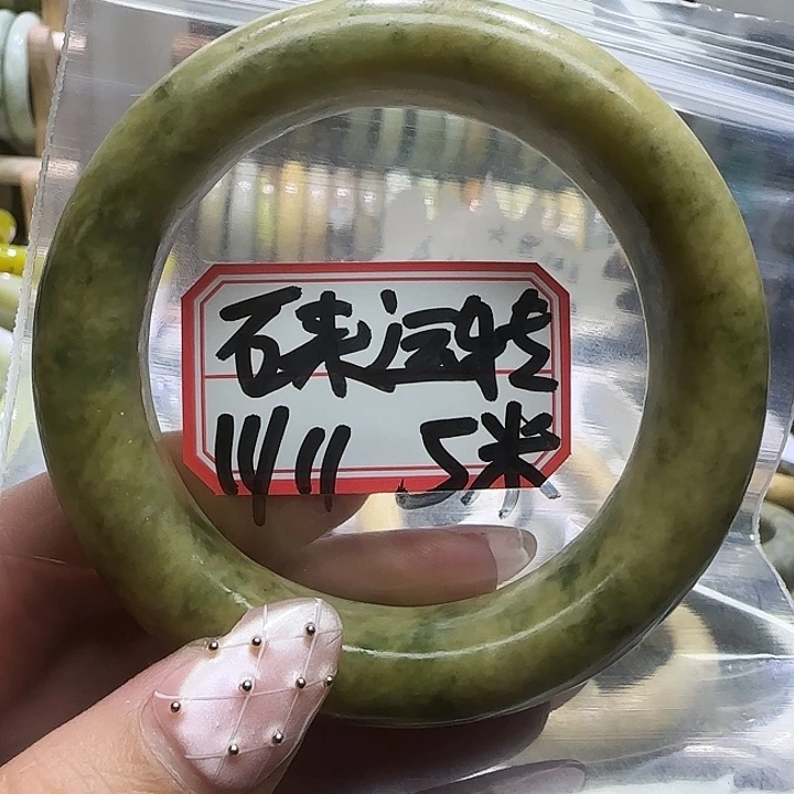 透闪石-蛇纹石玉未镶嵌手镯