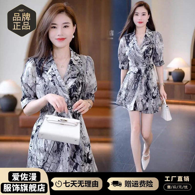 时尚连衣裙套装女2024年夏季韩版洋气减龄显瘦气质波点西装两件套