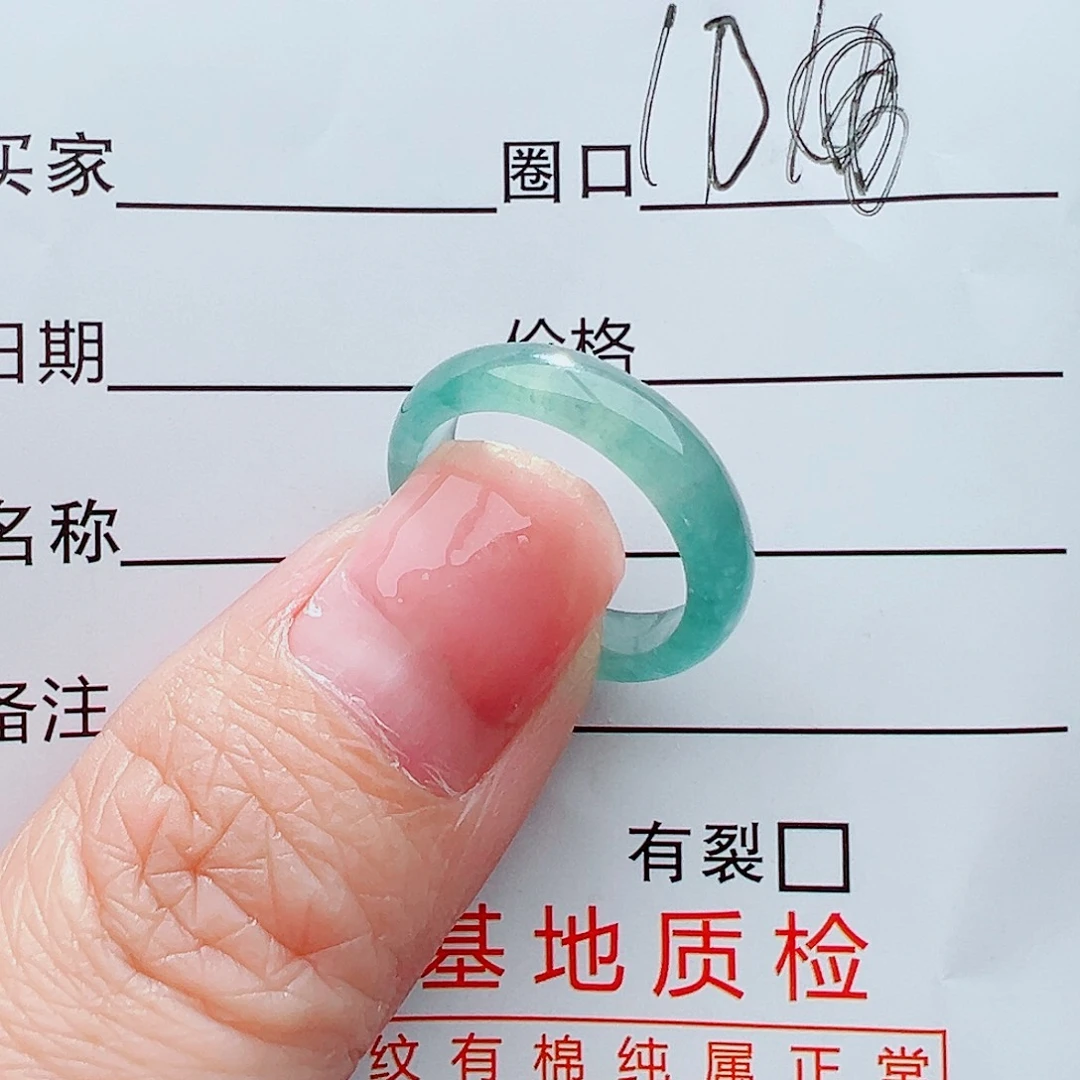 未镶嵌戒指翡翠戒指