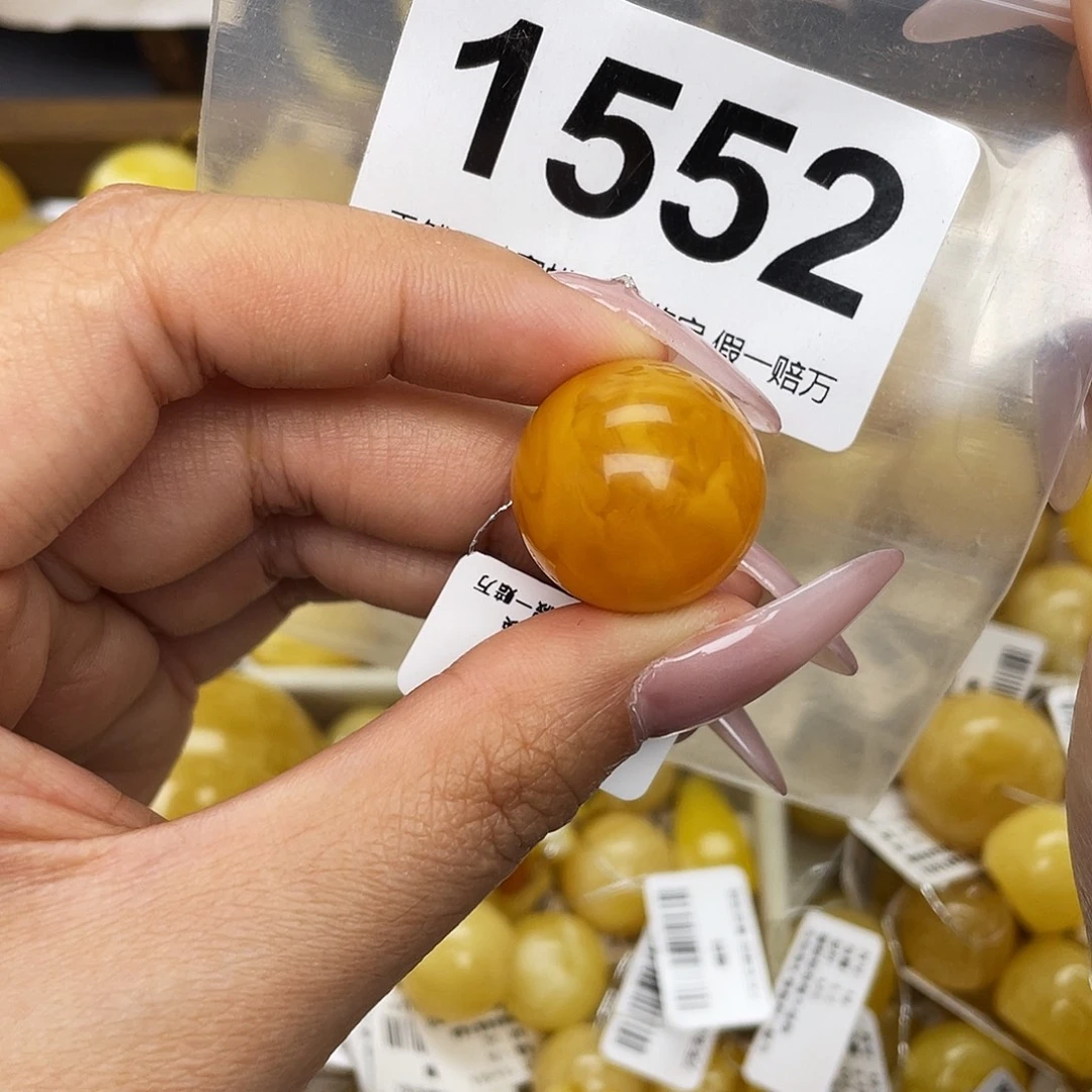 蜜蜡未镶嵌珠宝奇石20.3