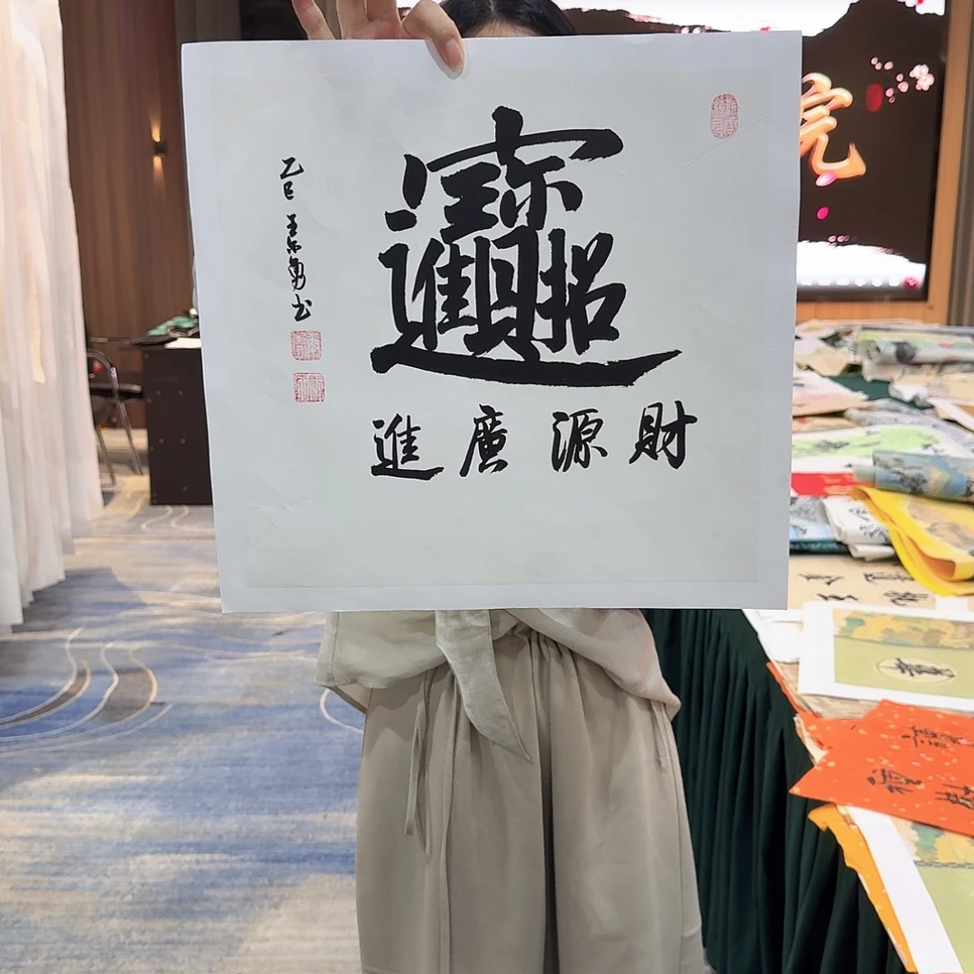 国画美女国画福利专场