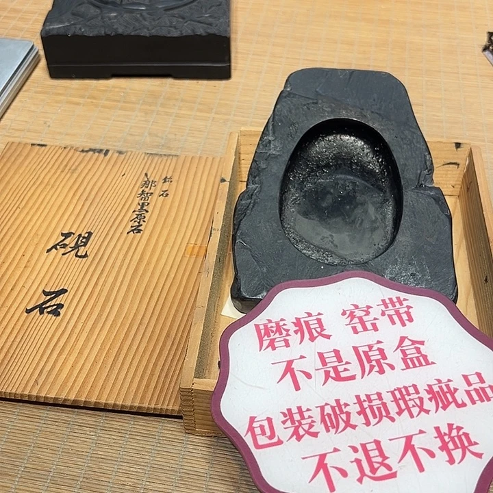 瓷器满58包邮包邮包邮非新