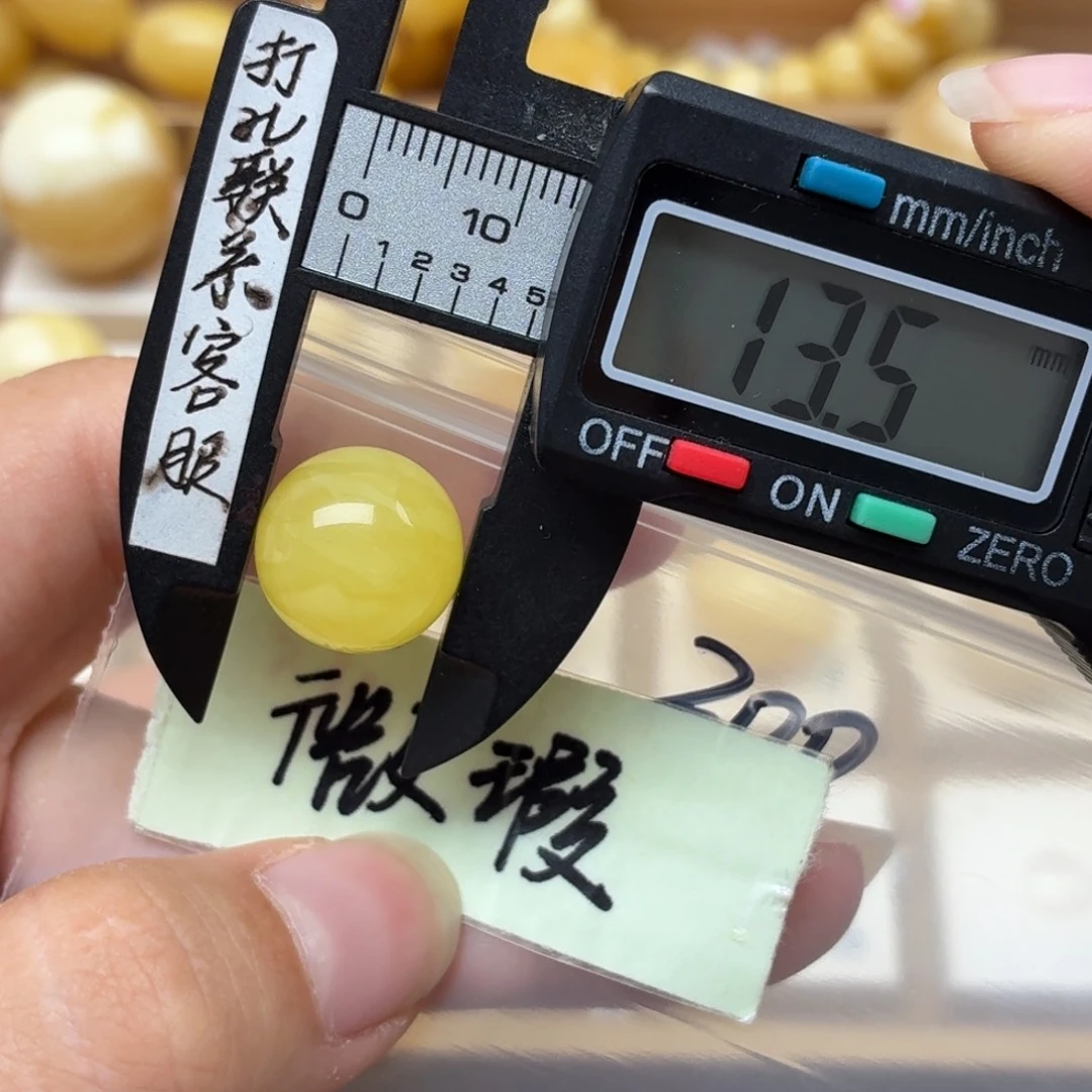 裸石蜜蜡未镶嵌蜜蜡