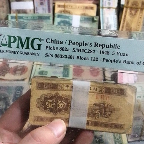 100张退市旧票福利品一分