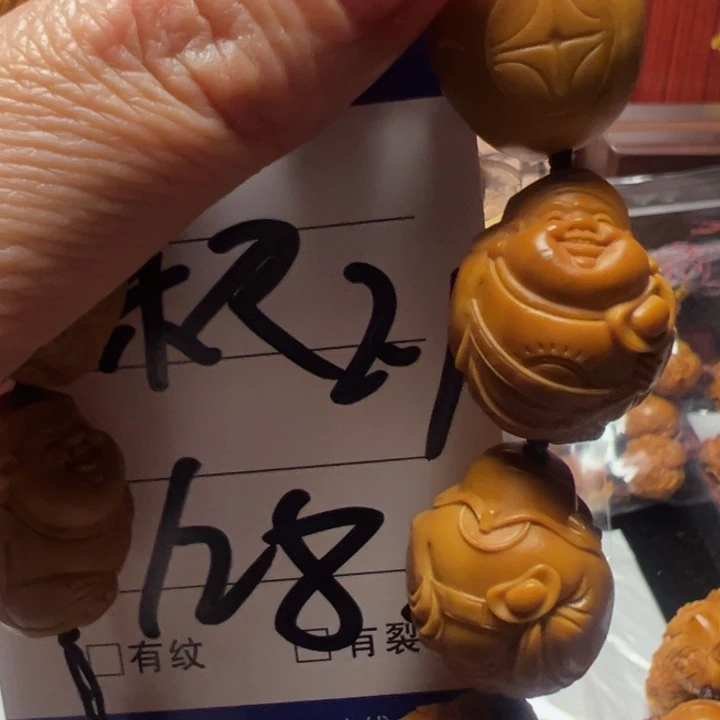 手串/手链橄榄核海派财神