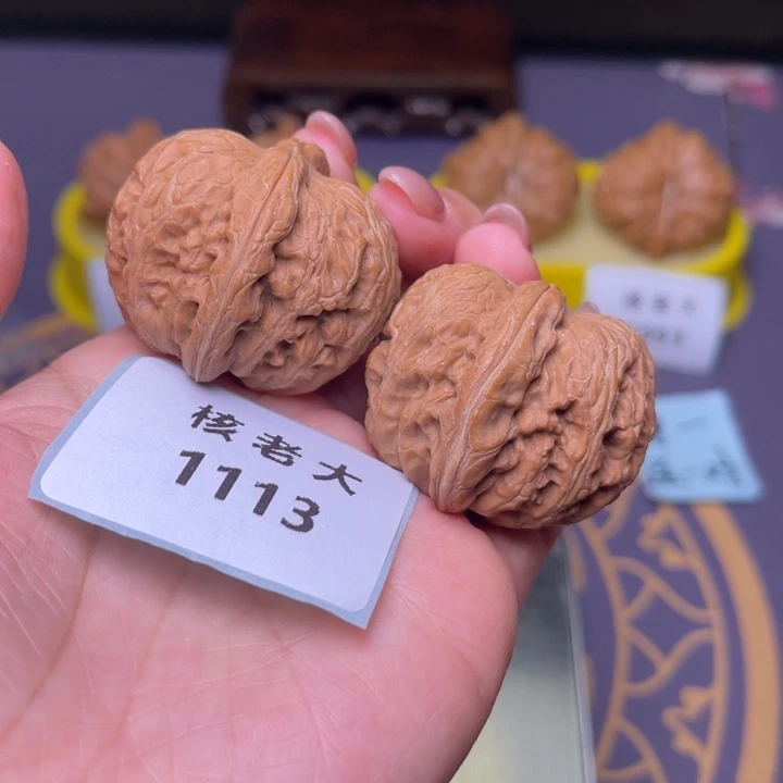 把件文玩核桃元宝39.1113