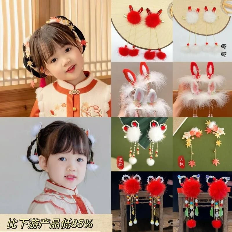 儿童新年发饰中国风宝宝古风流苏发夹小女孩过年女童可爱汉服头