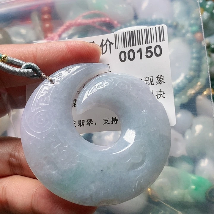 颈饰未镶嵌翡翠000000150