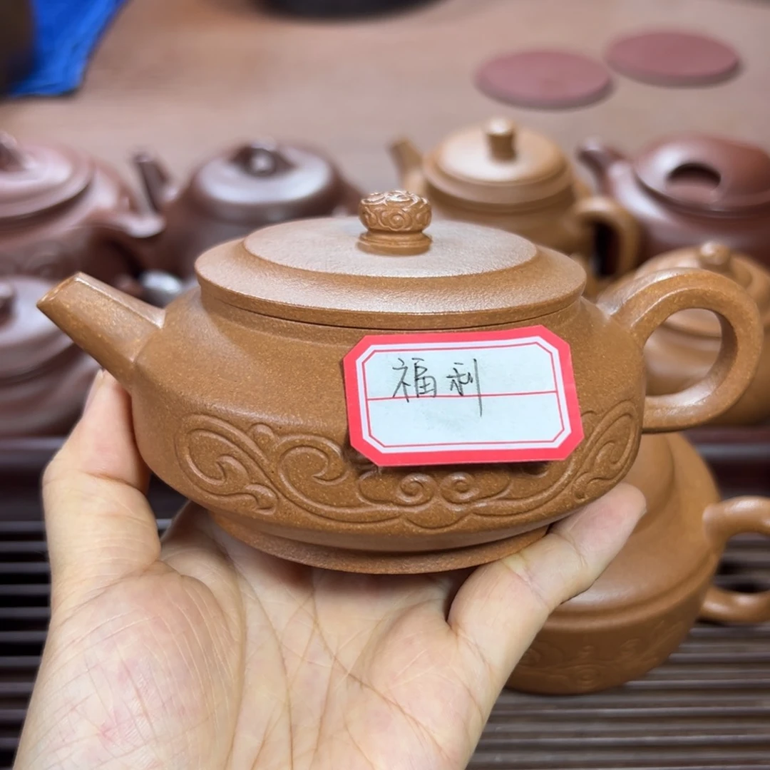 茶壶段泥黄降坡 周盘 220cc