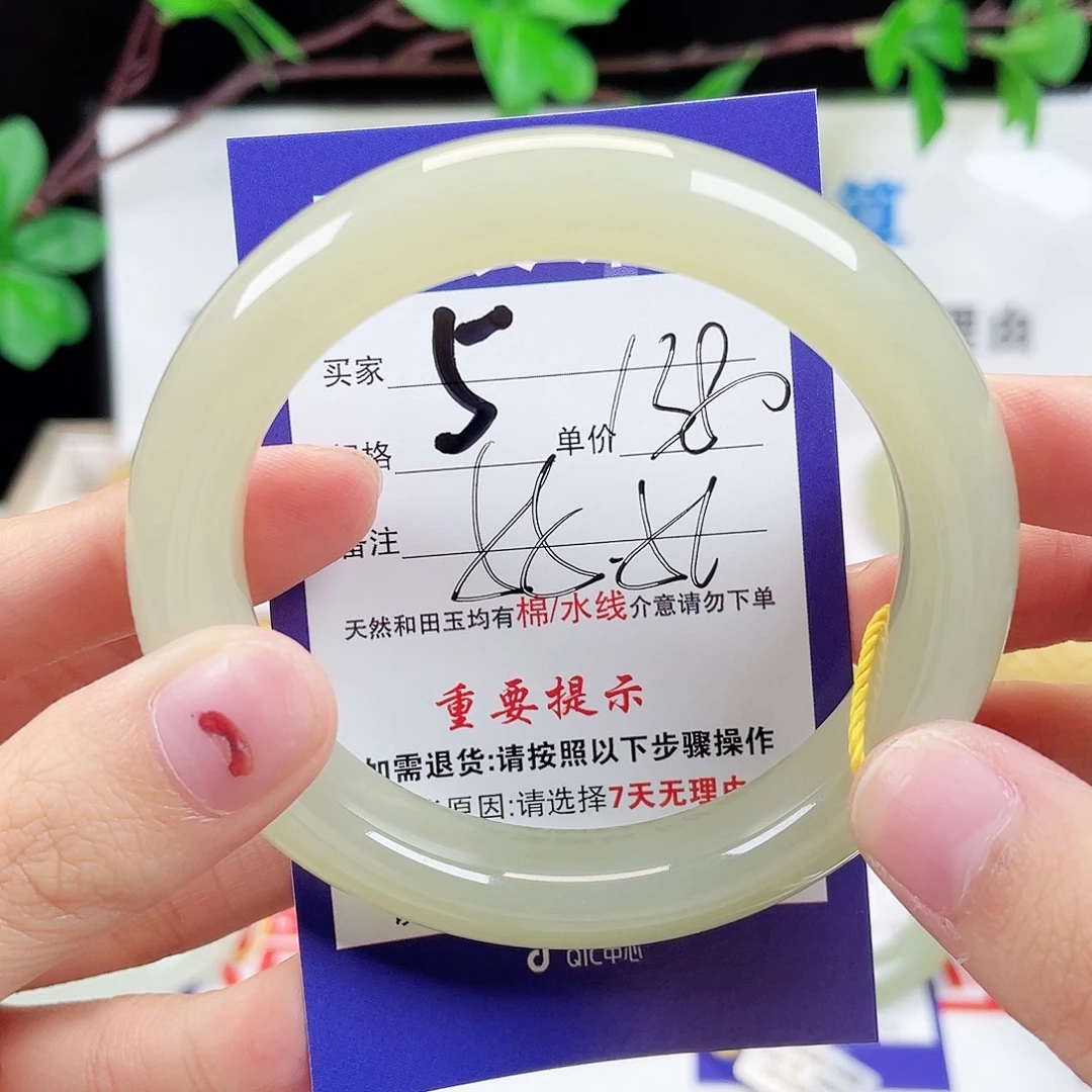 未镶嵌手镯和田玉