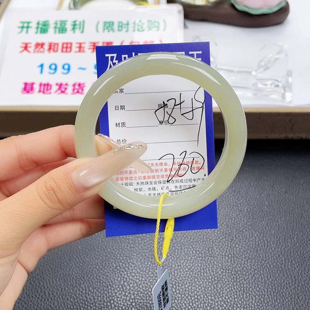 和田玉未镶嵌手镯